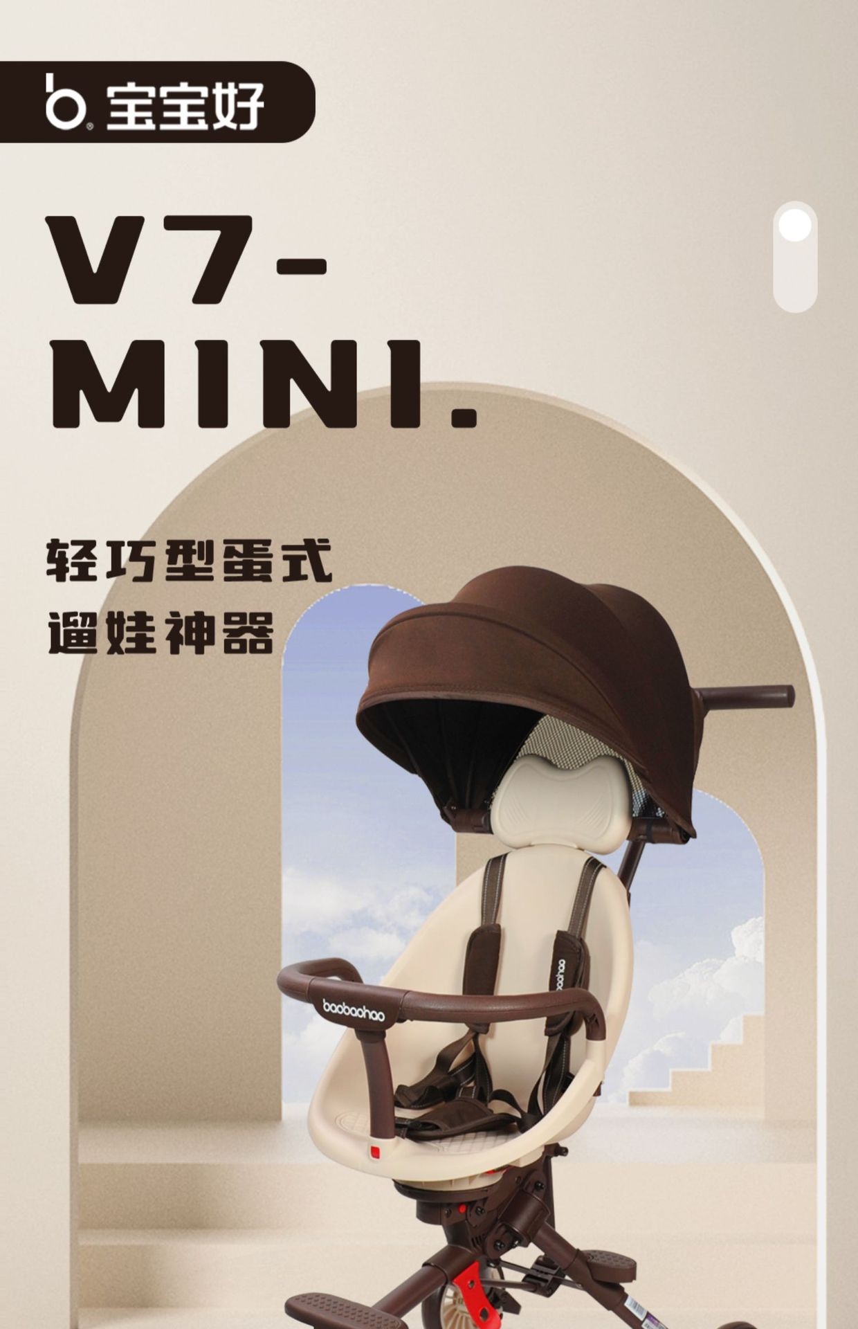 Детская легкая складная коляска miniV7 оптом из Китая
