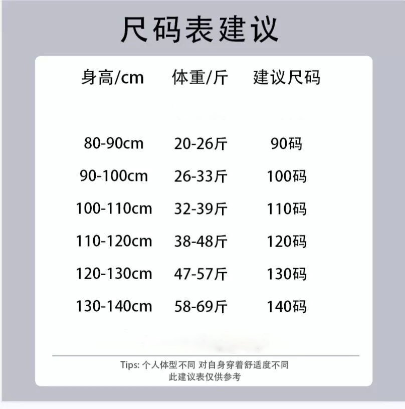 Детские летние брюки с защитой от комаров оптом
