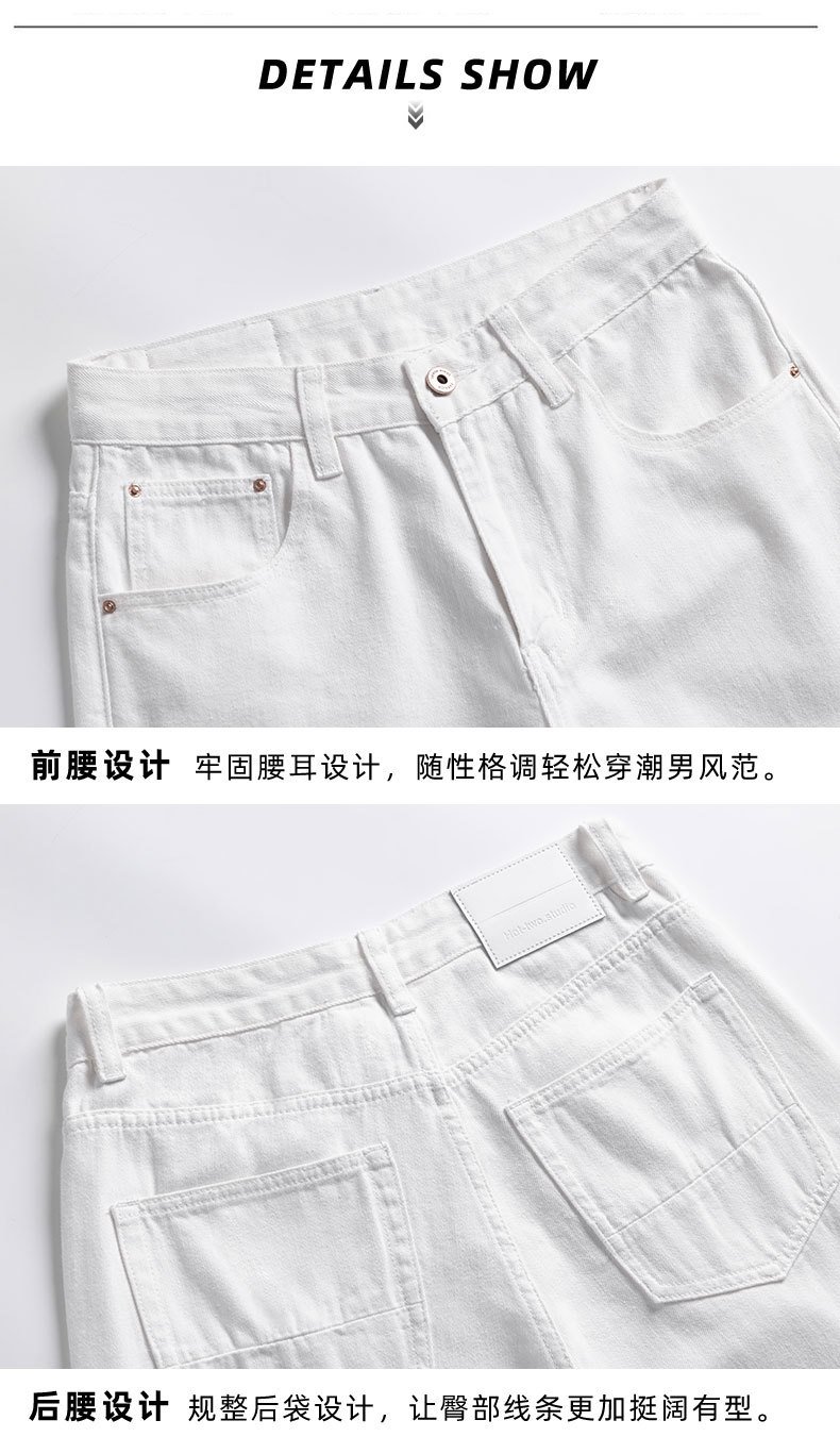 Мужские джинсы 2024 весна оптом из Китая