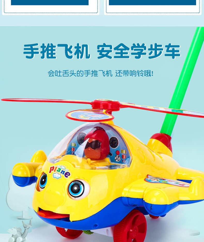 Детский учебный пуш-пуш самолет оптом из Китая