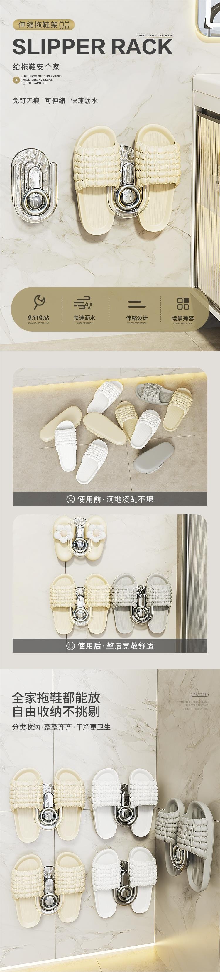 Стойка для тапочек Slipper Rack оптом