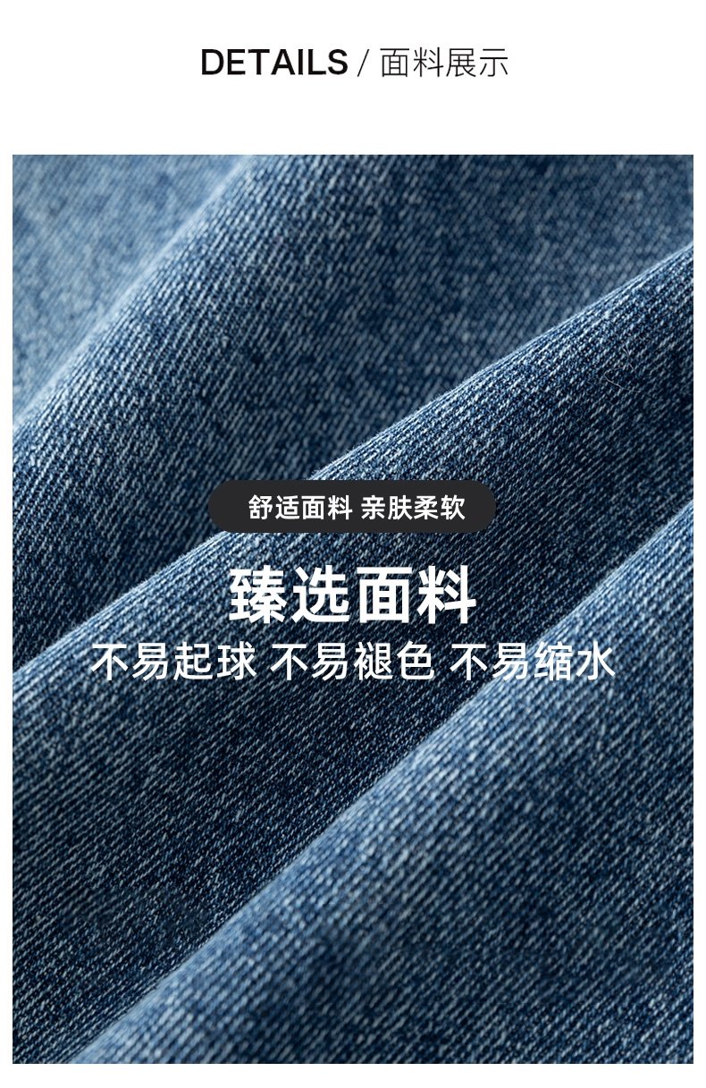 Джинсы 2024 весна мужские прямые широкие джинсы оптом из Китая