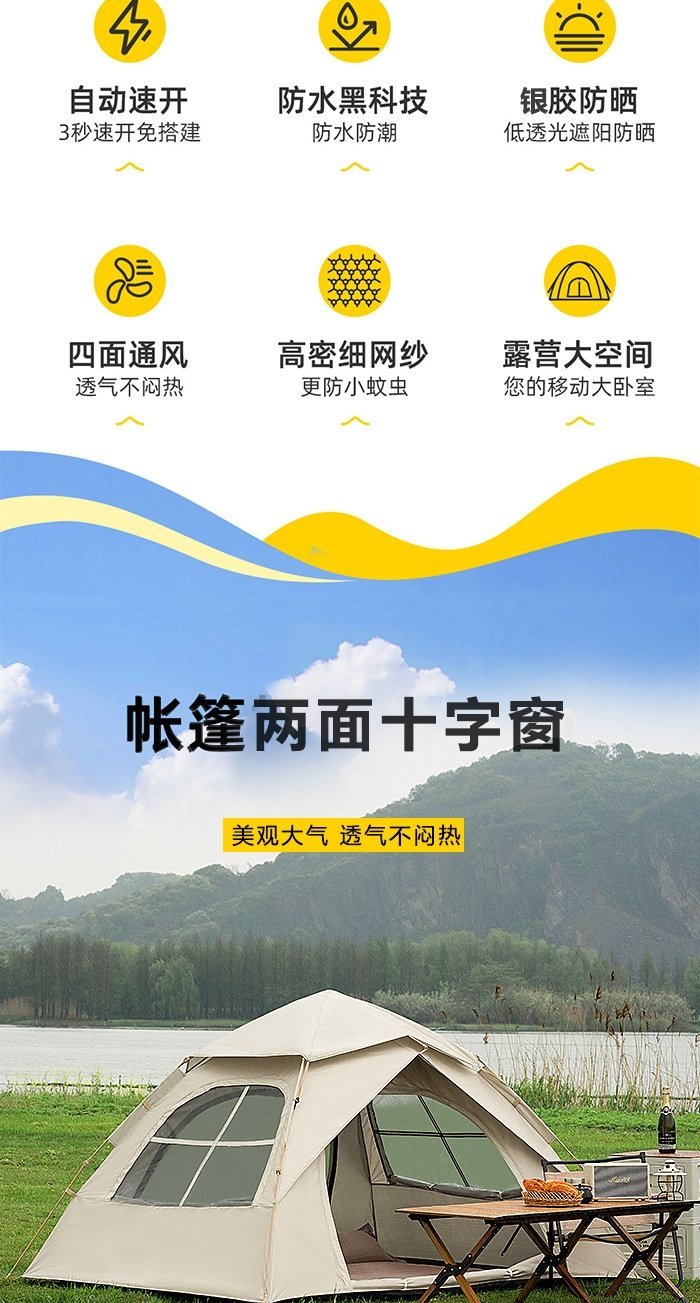 Палатка для кемпинга оптом