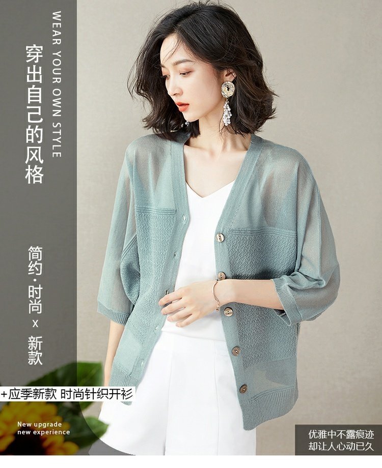 Женская летняя тонкая кардиган с объемным рукавом оптом