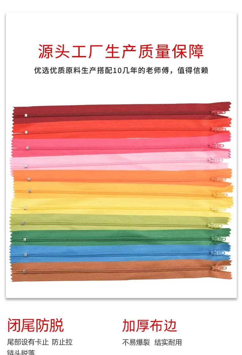 Закрытая молния из нейлона оптом