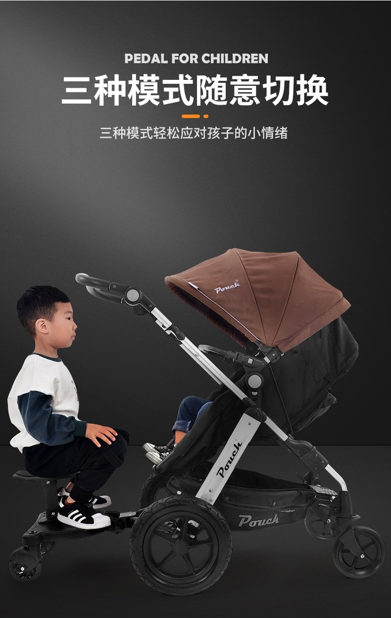 Дополнительная педаль для детской коляски оптом