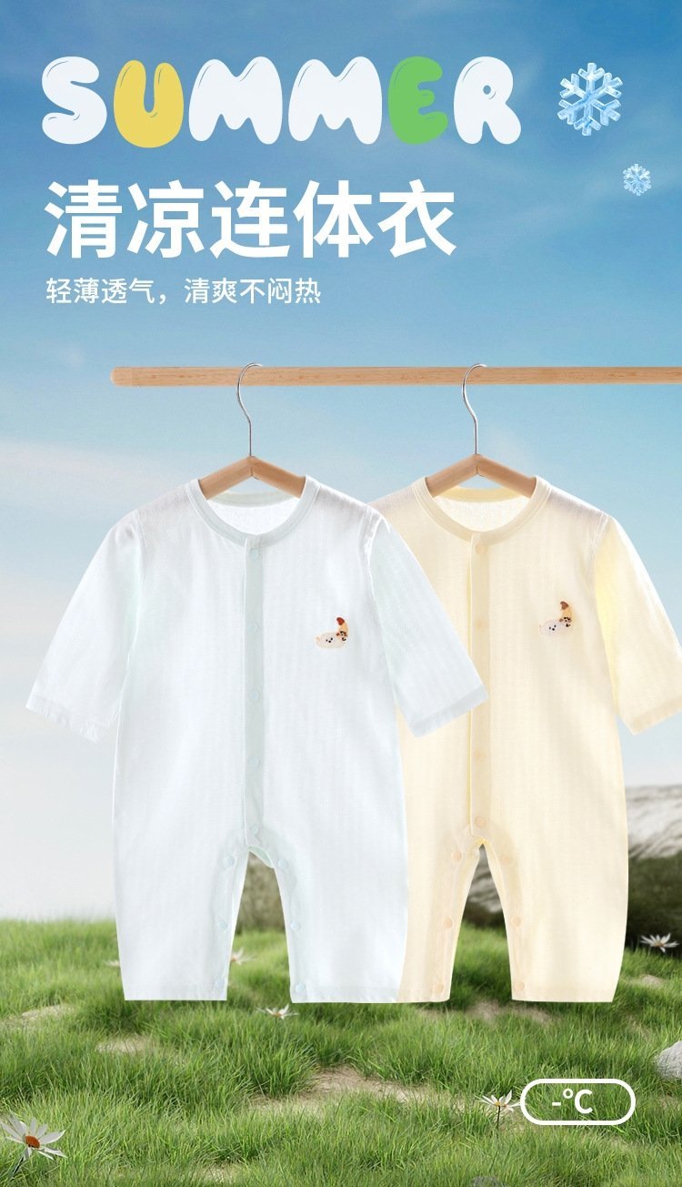 Летний комбинезон для младенцев оптом