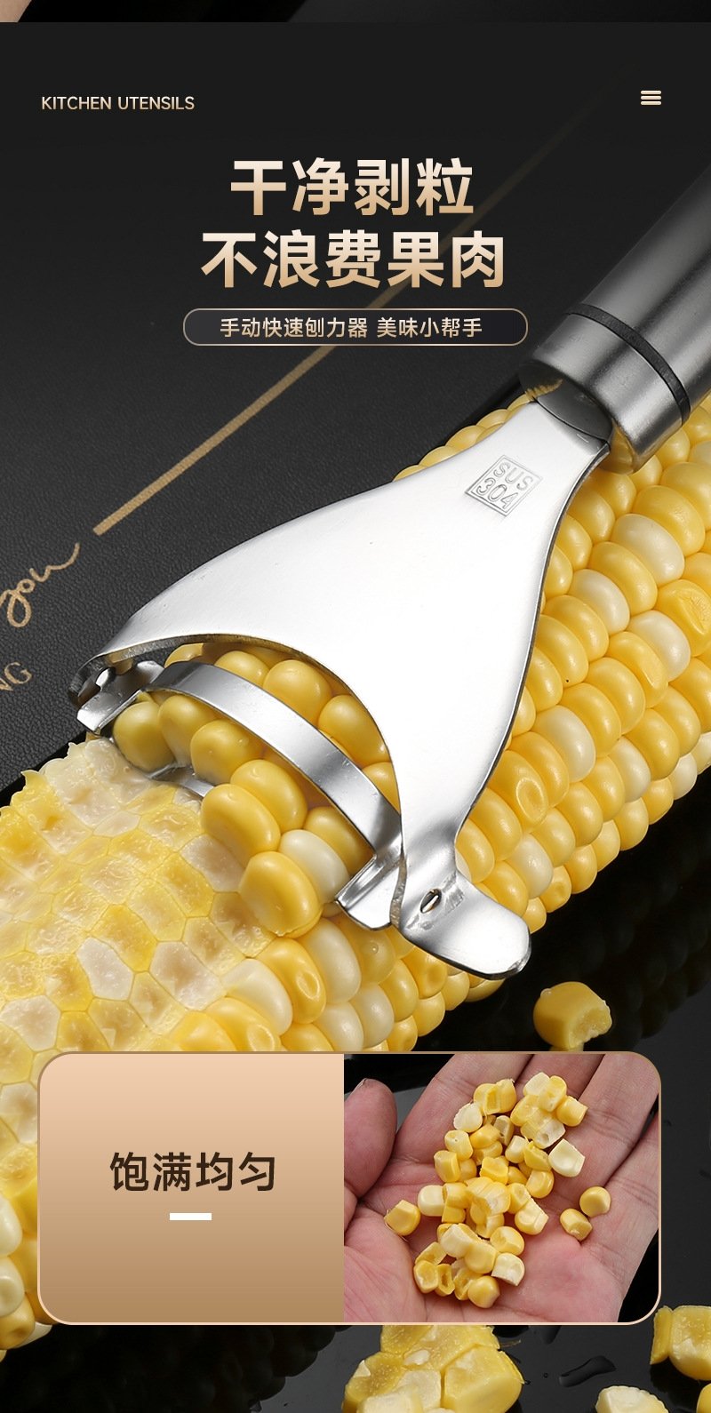 Набор кухонных инструментов из нержавеющей стали оптом