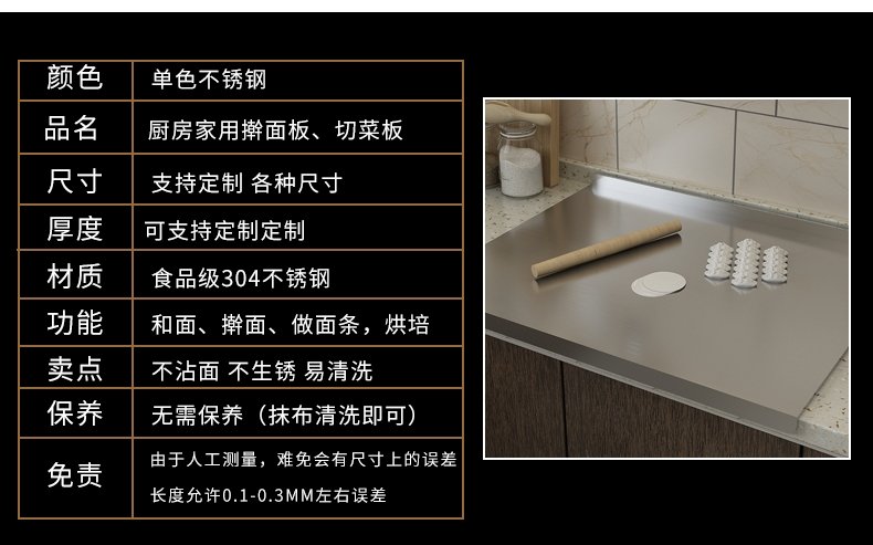 Набор кухонных досок из нержавеющей стали оптом