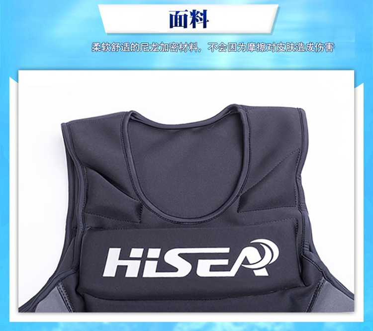 Спасательный жилет для взрослых и детей HISEA