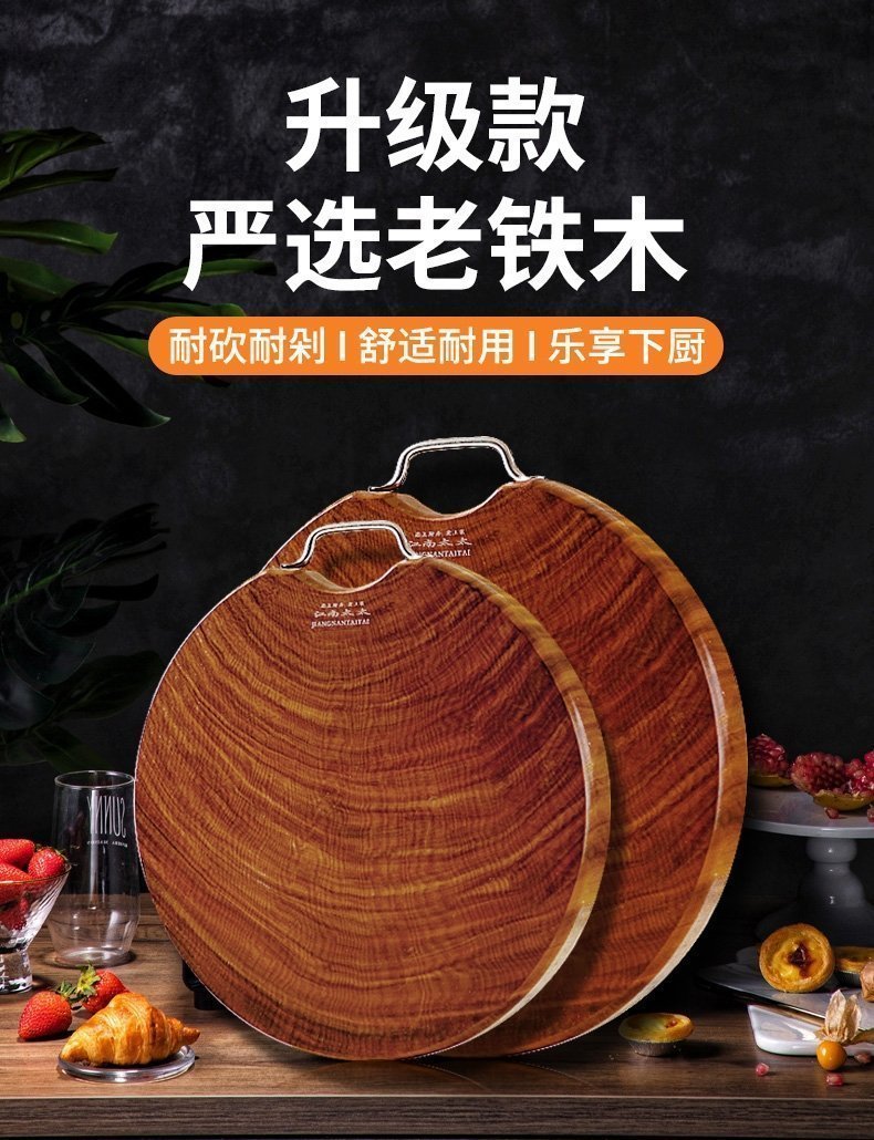 Термостойкая деревянная разделочная доска оптом