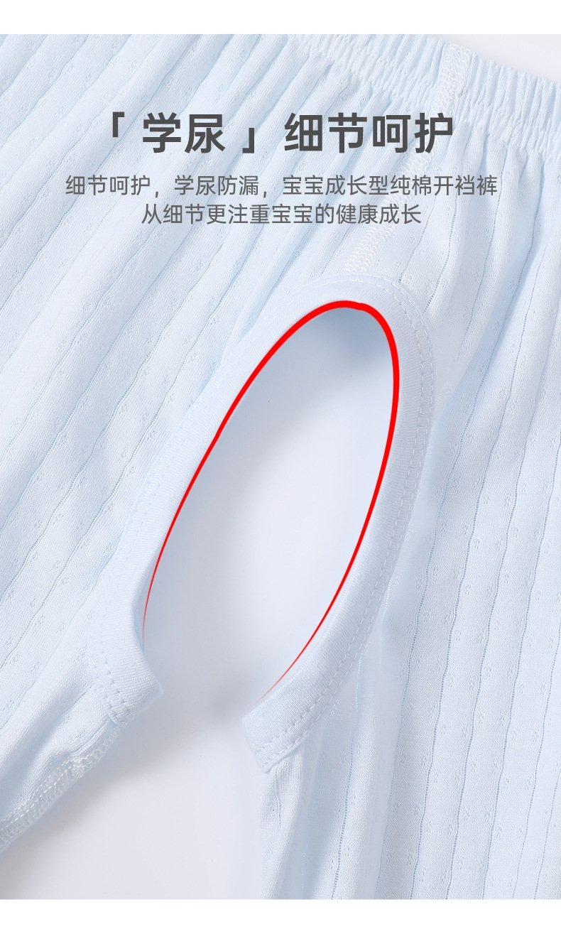 Летние детские брюки из чистого хлопка с защитой от комаров оптом