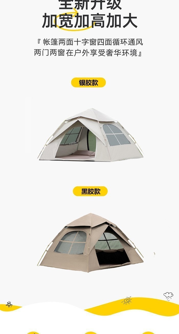 Палатка для кемпинга оптом