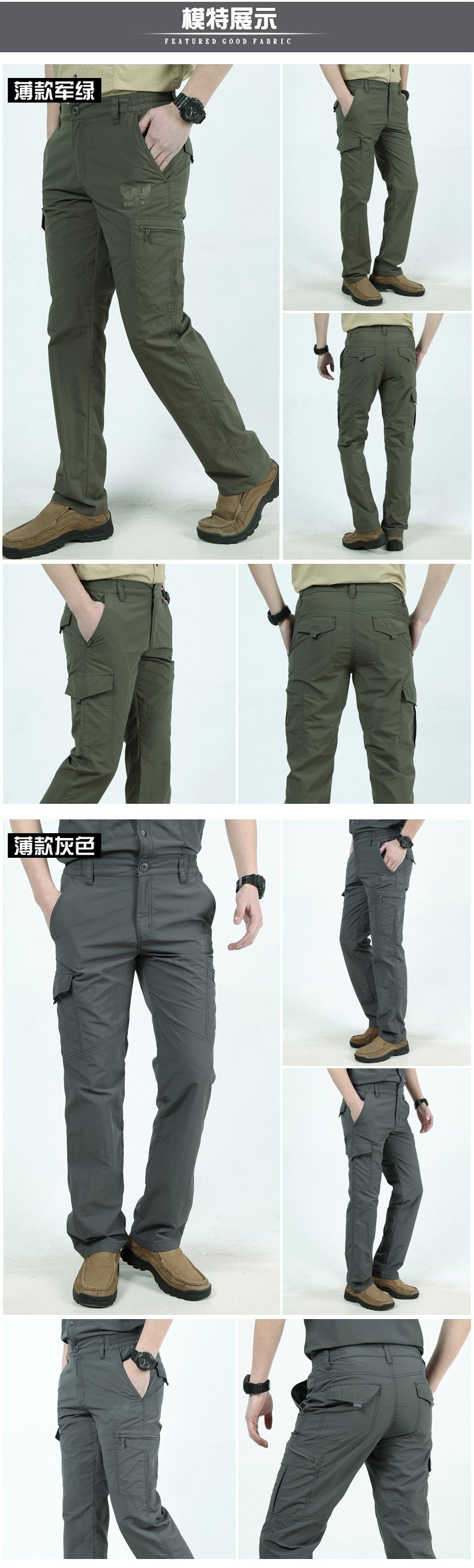 Мужские летние брюки для активного отдыха оптом из Китая