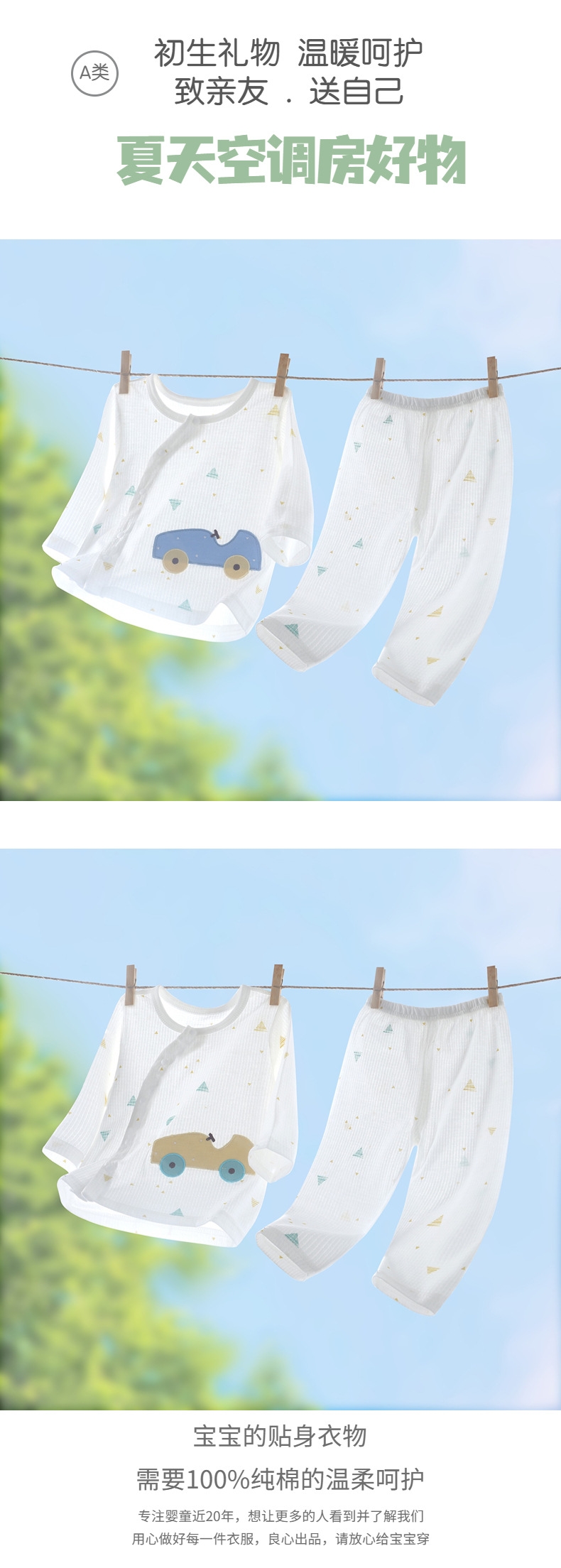 Детский комплект одежды из хлопка оптом из Китая