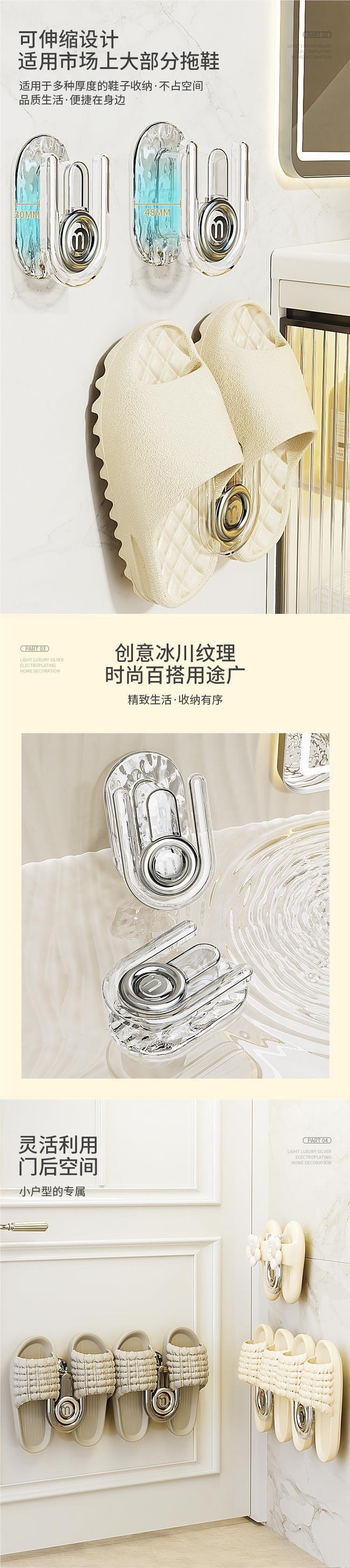 Стойка для тапочек Slipper Rack оптом