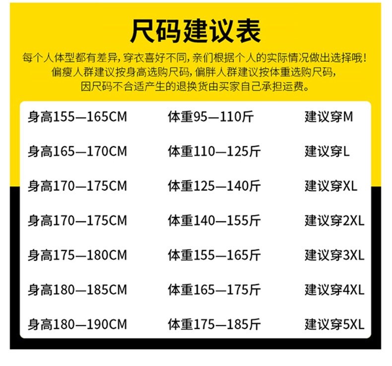 Мужская куртка 2023 весна-осень оптом из Китая