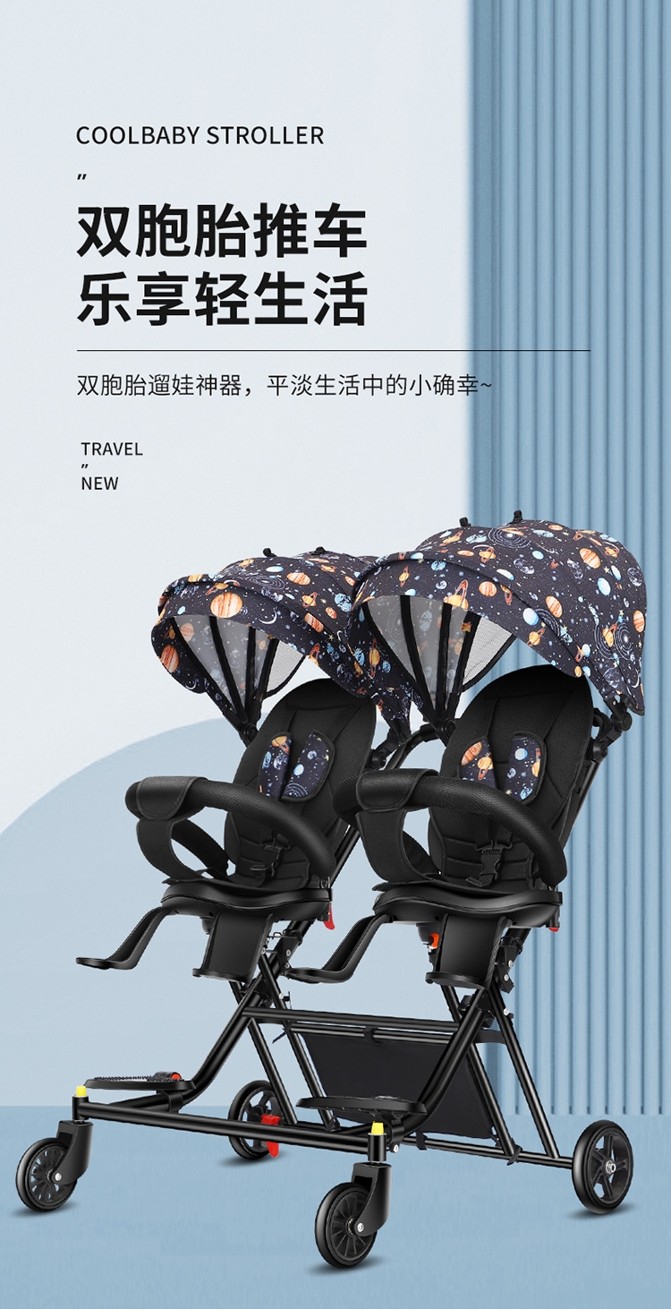 Детская коляска для двойни COOLBABY STROLLER оптом из Китая