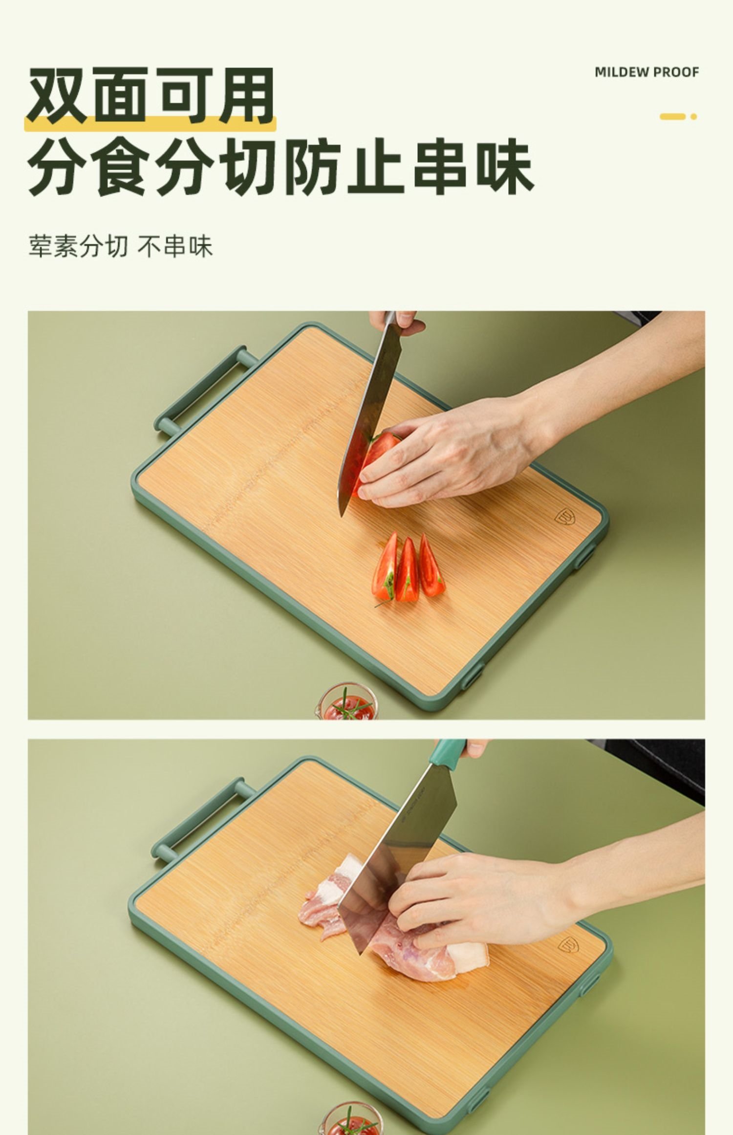 Доска для резки из бамбука оптом