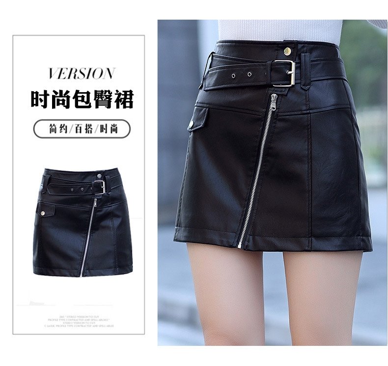 Женская юбка из PU кожи с высокой талией и застежкой-молнией оптом из Китая