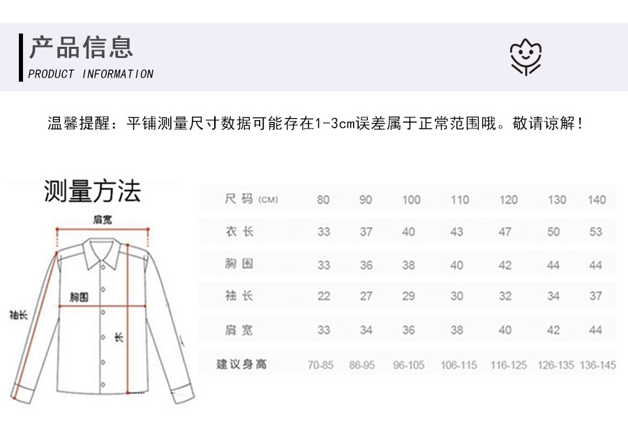 Детская рубашка с коротким рукавом UNCLEPANDA оптом из Китая