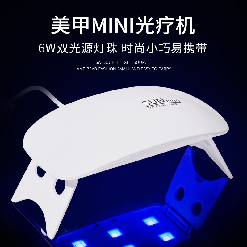 Мини лампа для маникюра 6W LED оптом