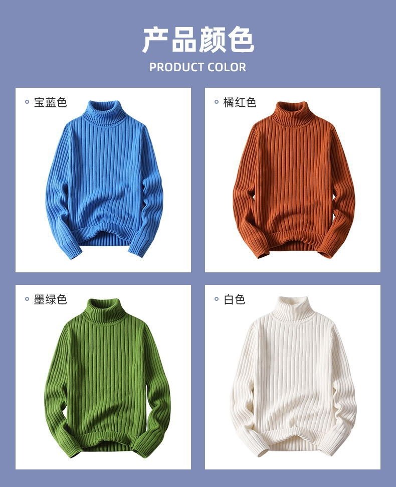 Мужской свитер с высоким воротником оптом