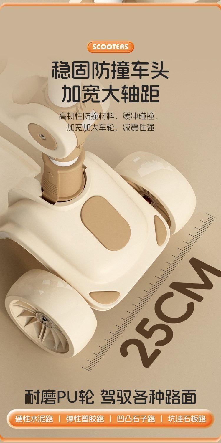 Детский трехколесный складной самокат оптом