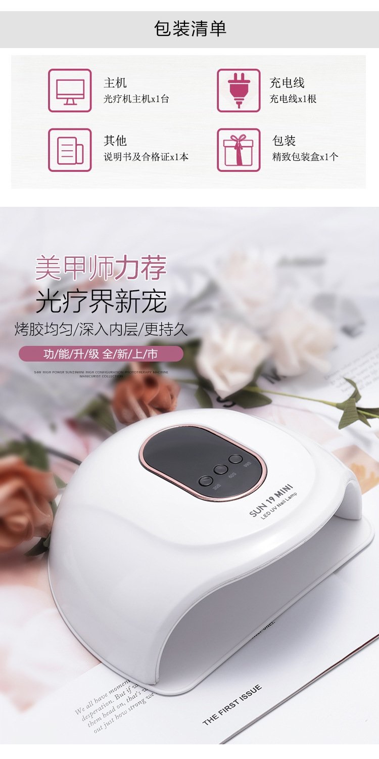 72W лампа для маникюра LED оптом