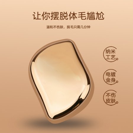 Женский эпилятор для удаления волос фотография