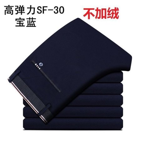 Мужские брюки в стиле ханбан с высокой посадкой фотография