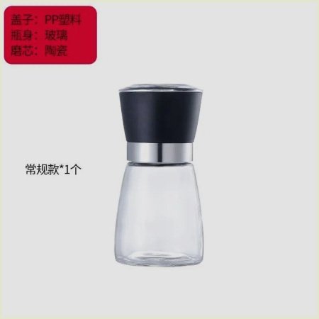 Ручной мельничек для перца из нержавеющей стали изображение