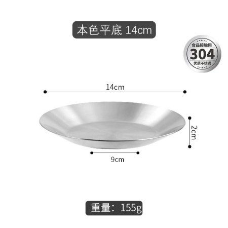 Корейская нержавеющая стальная тарелка для закусок фотография