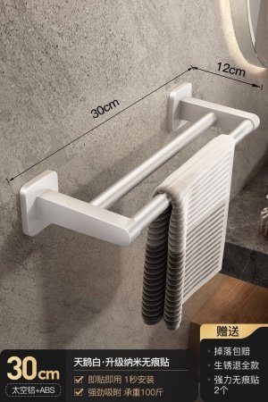 Вешалка для полотенец фото