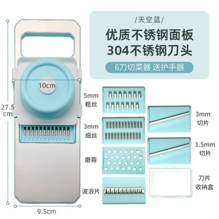 Многофункциональный резак для картофеля и овощей изображение