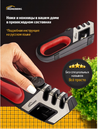 Ручная точилка для ножей и ножниц GO-TN-16 / К50 / В12.5 детальное фото