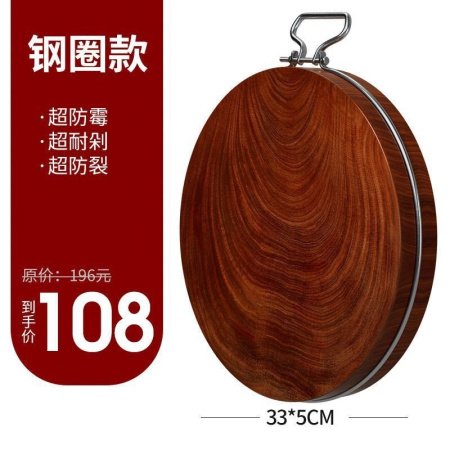 Круглая доска из красного железного дерева фото