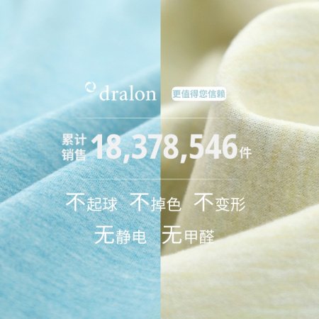 Мужское термобелье из вельвета и шелка изображение