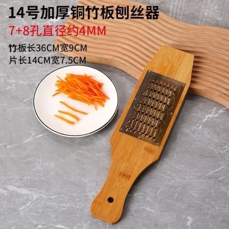 Многофункциональный рубанок для нарезки овощей и фруктов фотография