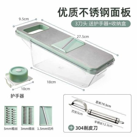 Многофункциональный рубщик для картофеля фото