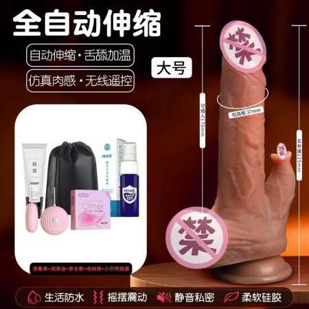 Вибратор с подогревом и реалистичным дизайном фотография