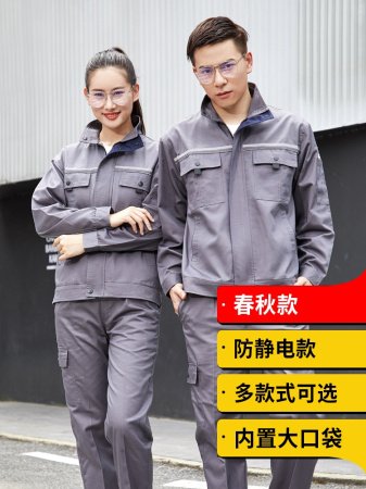 Мужская рабочая куртка с длинным рукавом изображение