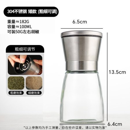 Стеклянный мельничек для перца из нержавеющей стали фото