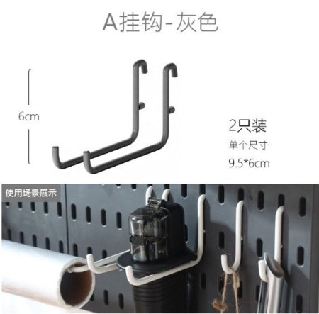 Набор для хранения настенных полок и крючков изображение