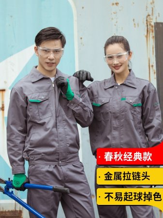 Мужская рабочая куртка с длинным рукавом изображение