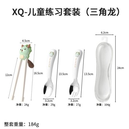 Набор для обучения детей еде изображение