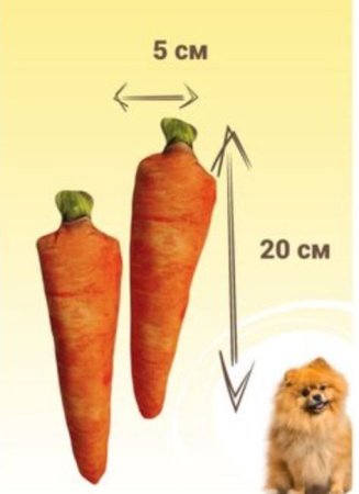 Мягкая игрушка для собак GO-DS-15/carrot К50 / В17 детальное фото