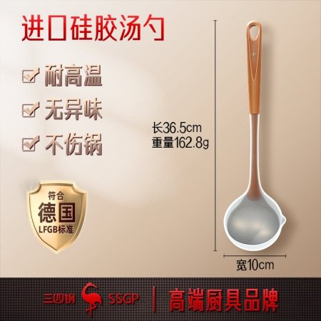 SSGP Нержавеющая сталь кухонная лопатка фотография