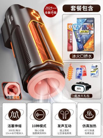 Лейтен Грозовой стакан фото