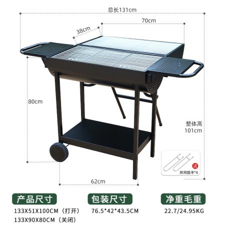 Шашлычница с односторонней складной столешницей фотография